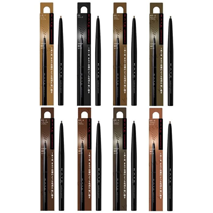 Kate Eyebrow Pencil Z - BR-1 Light Brown