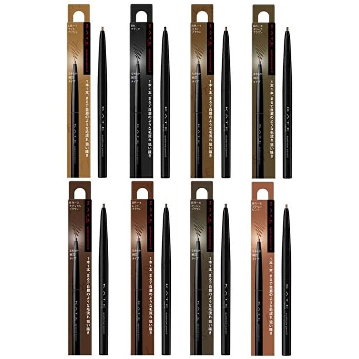Kate Eyebrow Pencil Z - BR-2 Olive Brown