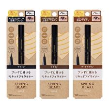 Koji Spring Heart Liquid Eyeliner - Brown