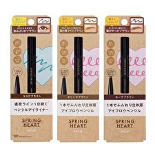 Koji Spring Heart Eyebrow Pencil - Natural Brown
