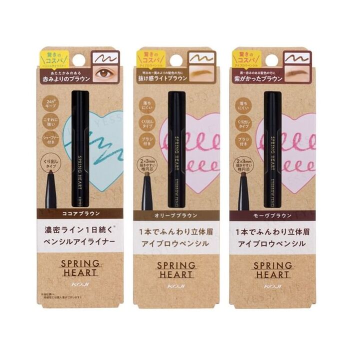 Spring Heart Eyebrow Pencil - Natural Brown