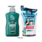 8 x 4 Men Body Wash - 400ml