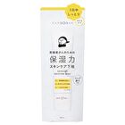 Bcl Kansosan Skincare Moisture Base SPF 37 PA+++ - 30g