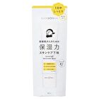 Bcl Kansosan Skincare Moisture Base SPF 37 PA+++ - 30g