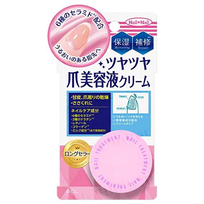 Bcl Nail Nail Treatment - 14g