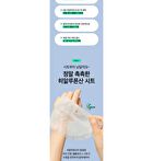 Multi Hyaluronic Acid Mask Set - 25ml x 5 sheets