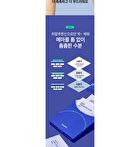 Multi Hyaluronic Acid Mask Set - 25ml x 5 sheets