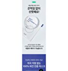 Multi Hyaluronic Acid Mask Set - 25ml x 5 sheets