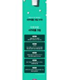 Cicaterol Moisturizer - 60ml