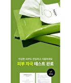 Mung Bean pH-balanced Facial Cleansing Wipes - 20 sheets