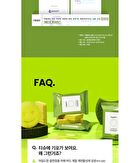 Mung Bean pH-balanced Facial Cleansing Wipes - 20 sheets