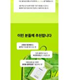 Mung Bean pH-balanced Facial Cleansing Wipes - 20 sheets