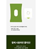 Mung Bean pH-balanced Facial Cleansing Wipes - 20 sheets