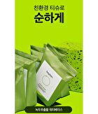 Mung Bean pH-balanced Facial Cleansing Wipes - 20 sheets