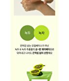 Mung Bean pH-balanced Facial Cleansing Wipes - 20 sheets