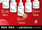 3% Ascorbyl Tetraisopalmitate Whitening Serum - 30ml