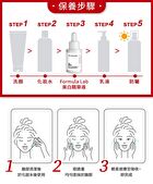 3% Ascorbyl Tetraisopalmitate Whitening Serum - 30ml