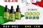 3% Ascorbyl Tetraisopalmitate Whitening Serum - 30ml