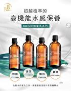 BB Amino 8% CICA Repairing Essence Toner - 100ml