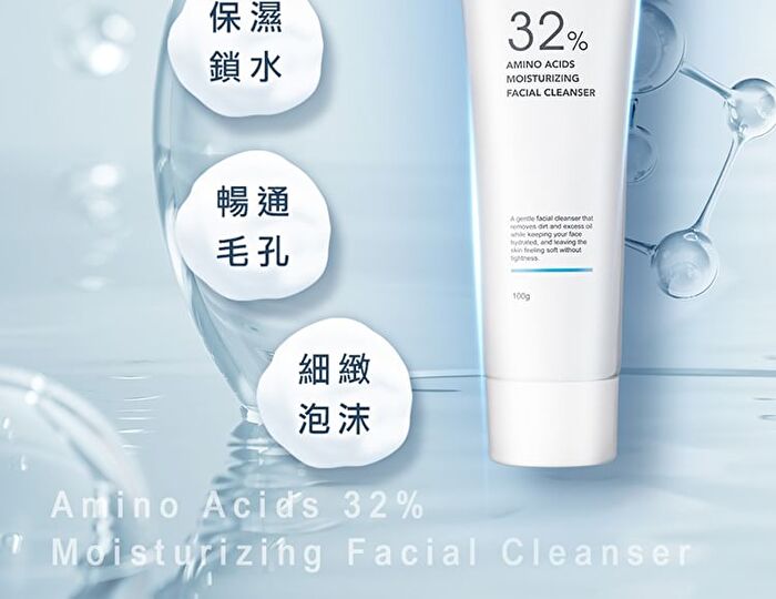 BB Amino 32% Amino Acids Moisturizing Facial Cleanser - 100g