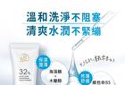 BB Amino 32% Amino Acids Moisturizing Facial Cleanser - 100g