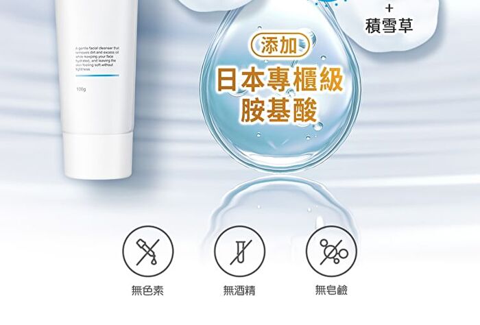 BB Amino 32% Amino Acids Moisturizing Facial Cleanser - 100g