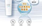 BB Amino 32% Amino Acids Moisturizing Facial Cleanser - 100g