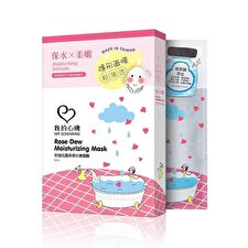 My Scheming Rose Dew Moisturizing Perfect Invisible Mask - 5 pcs