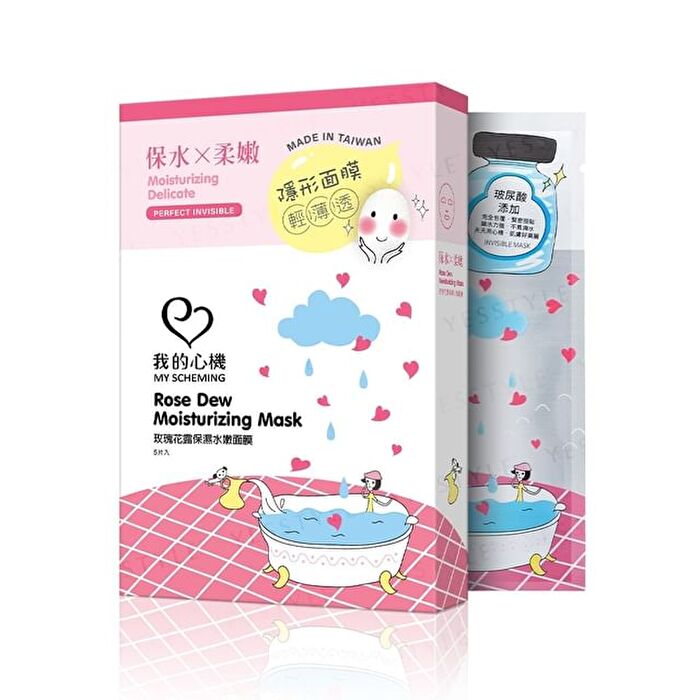 Rose Dew Moisturizing Perfect Invisible Mask - 5 pcs