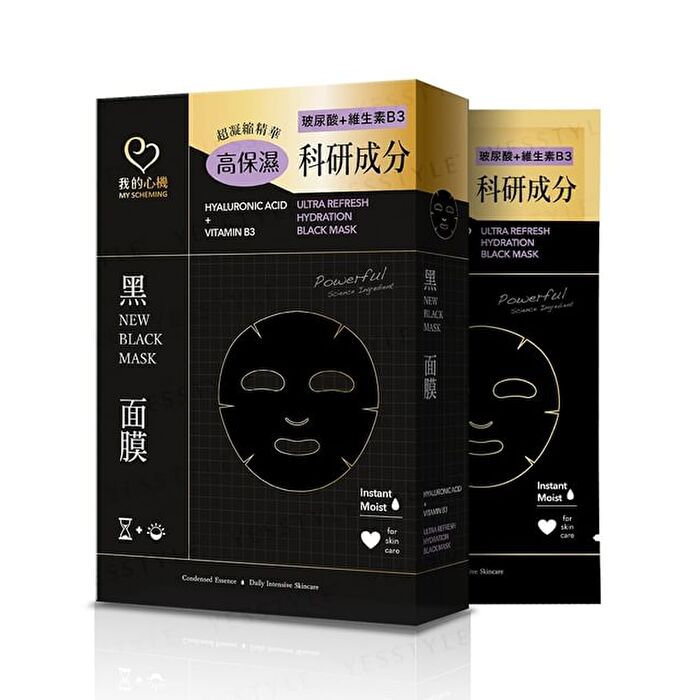 Ultra Refresh Hydration Black Mask - 5 pcs