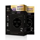 Ultra Refresh Hydration Black Mask - 5 pcs