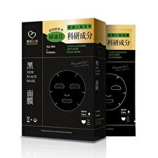 My Scheming Ultra Cleansing Anti-Acne Black Mask - 5 pcs