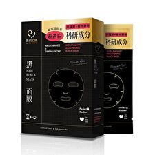 My Scheming Ultra Radiant Brightening Black Mask - 5 pcs