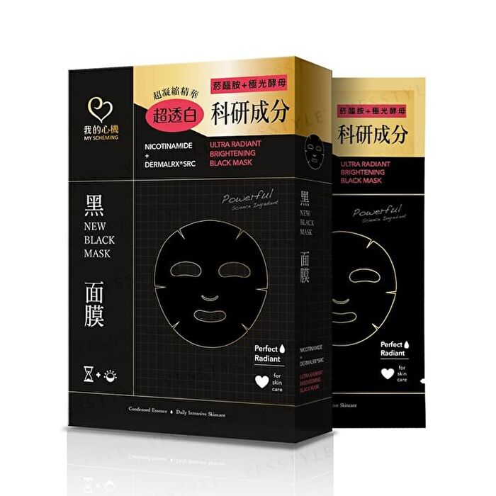 Ultra Radiant Brightening Black Mask - 5 pcs