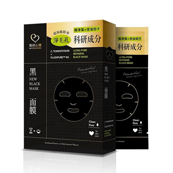 Ultra Pore Refining Black Mask - 5 pcs