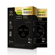 My Scheming Ultra Pore Refining Black Mask - 5 pcs
