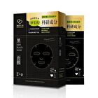 Ultra Pore Refining Black Mask - 5 pcs