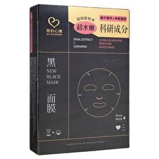 My Scheming Ultra Nourishing Moisture Black Mask - 5 pcs