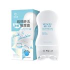 Muscle Relief Cool Massage Cream - 100ml