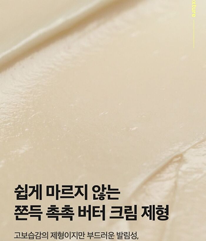 Yam Root Vegan Milk Cream - 80ml
