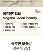 Yam Root Vegan Milk Cream - 80ml