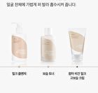 Yam Root Vegan Milk Cream - 80ml