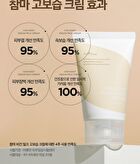 Yam Root Vegan Milk Cream - 80ml