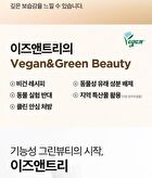 Yam Root Vegan Milk Toner - 200ml