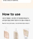 Yam Root Vegan Milk Toner - 200ml