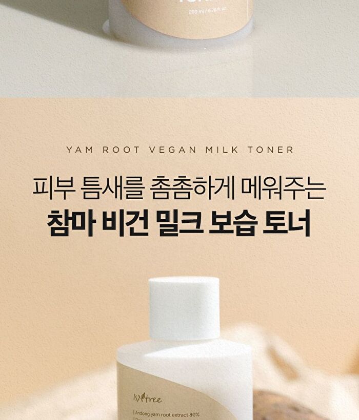 Yam Root Vegan Milk Toner - 200ml