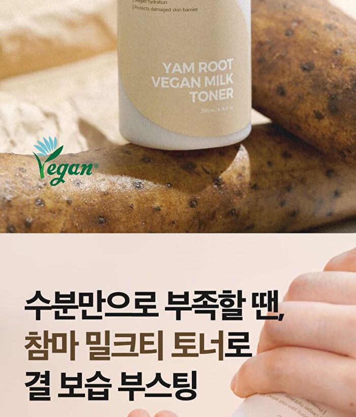 Yam Root Vegan Milk Toner - 200ml