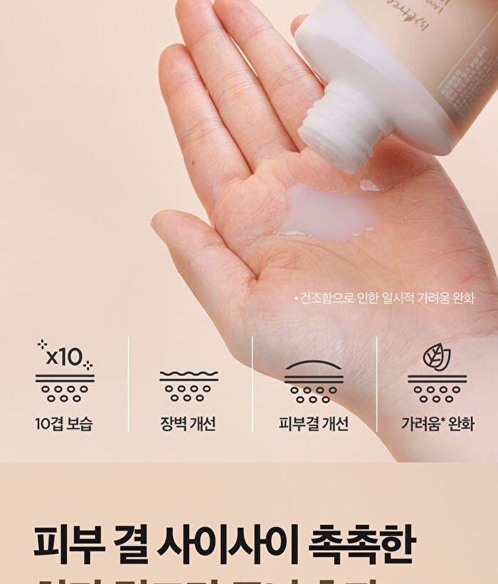 Yam Root Vegan Milk Toner - 200ml