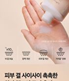Yam Root Vegan Milk Toner - 200ml