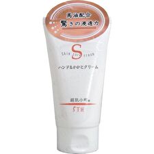 KINUHADAKOMACHI Hand & Heel Cream Tube Type - 100g